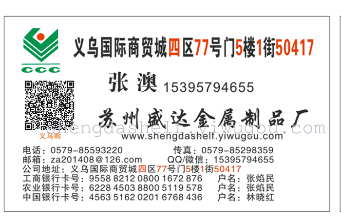 Factory logistics trolley car storage cage car logistics cage car handling truck