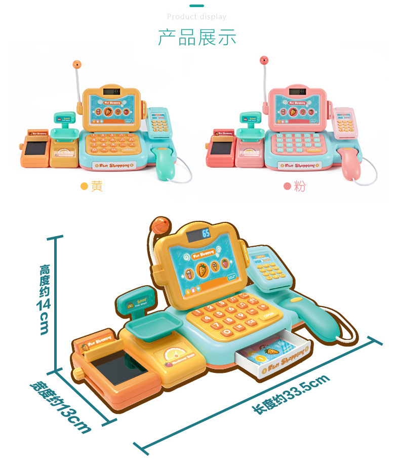 Beibigu Intelligent Voice Recognition Cash Register Simulation Supermarket Cashier Machine Shopping POS Machine Calculator Cross-Border Beibigu Intelligent Voice Recognition Cash Register Simulation Supermarket Cashier Machine Shopping POS Machine Calculator Cross-Border
