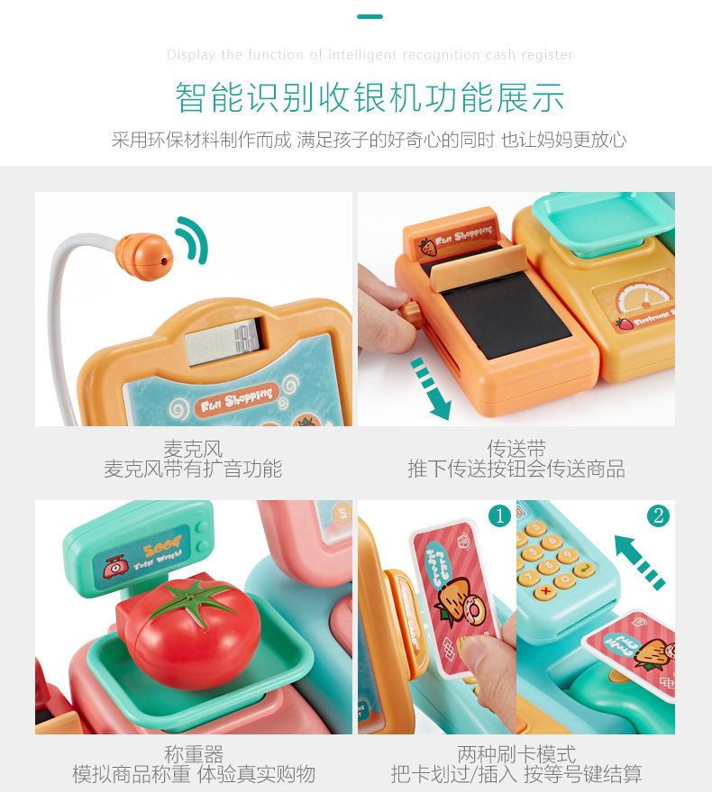 Beibigu Intelligent Voice Recognition Cash Register Simulation Supermarket Cashier Machine Shopping POS Machine Calculator Cross-Border Beibigu Intelligent Voice Recognition Cash Register Simulation Supermarket Cashier Machine Shopping POS Machine Calculator Cross-Border