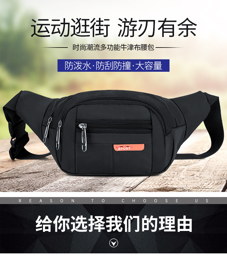 New Waist Bag Men's and Women's Multi-Functional Large Capacity Water-Resistant and Wear-Resistant Outdoor Sports Mobile Phone Wallet Cash Register Business Bag New Waist Bag Men's and Women's Multi-Functional Large Capacity Water-Resistant and Wear-Resistant Outdoor Sports Mobile Phone Wallet Cash Register Business Bag