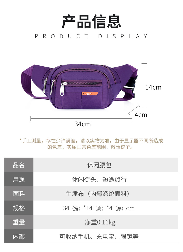 New Waist Bag Men's and Women's Multi-Functional Large Capacity Water-Resistant and Wear-Resistant Outdoor Sports Mobile Phone Wallet Cash Register Business Bag New Waist Bag Men's and Women's Multi-Functional Large Capacity Water-Resistant and Wear-Resistant Outdoor Sports Mobile Phone Wallet Cash Register Business Bag