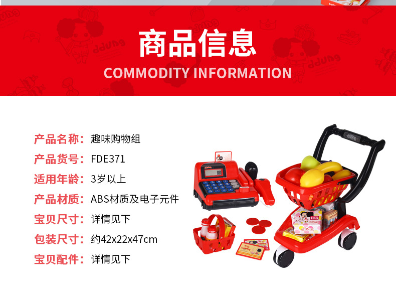 Ddung/Ddung Educational Toys Shopping Cart Cash Register Combination Baby House Playing Simulation Toys Children Gifts Ddung/Ddung Educational Toys Shopping Cart Cash Register Combination Baby House Playing Simulation Toys Children Gifts