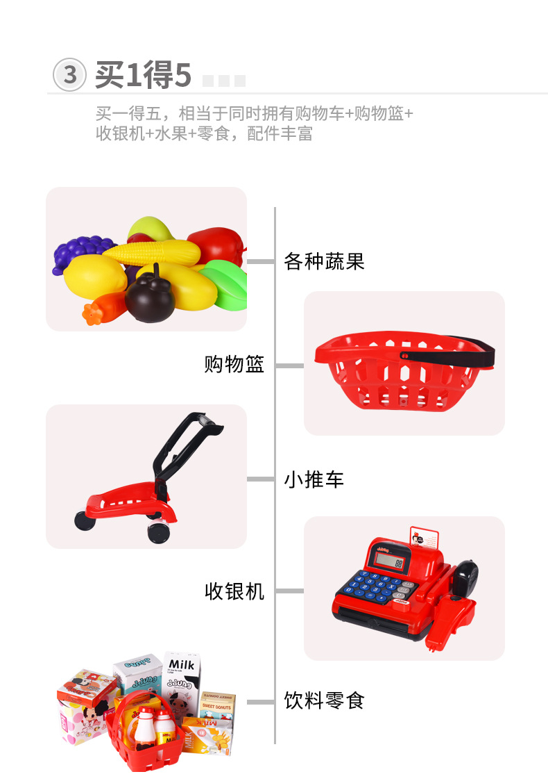 Ddung/Ddung Educational Toys Shopping Cart Cash Register Combination Baby House Playing Simulation Toys Children Gifts Ddung/Ddung Educational Toys Shopping Cart Cash Register Combination Baby House Playing Simulation Toys Children Gifts