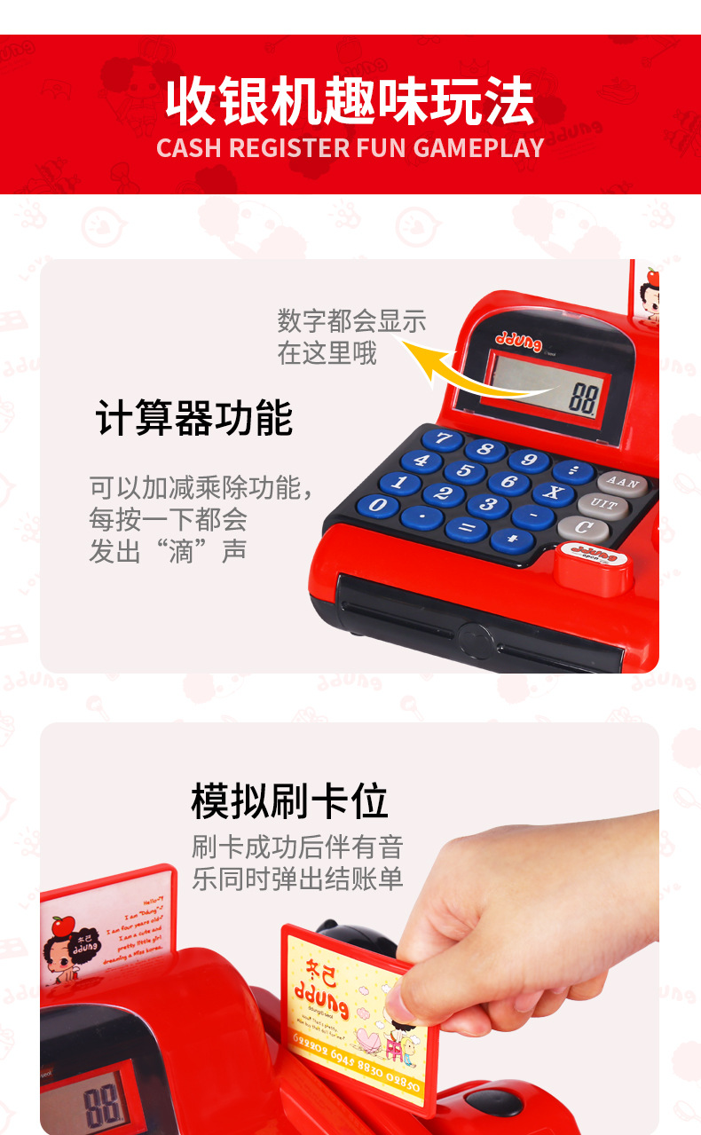 Ddung/Ddung Educational Toys Shopping Cart Cash Register Combination Baby House Playing Simulation Toys Children Gifts Ddung/Ddung Educational Toys Shopping Cart Cash Register Combination Baby House Playing Simulation Toys Children Gifts