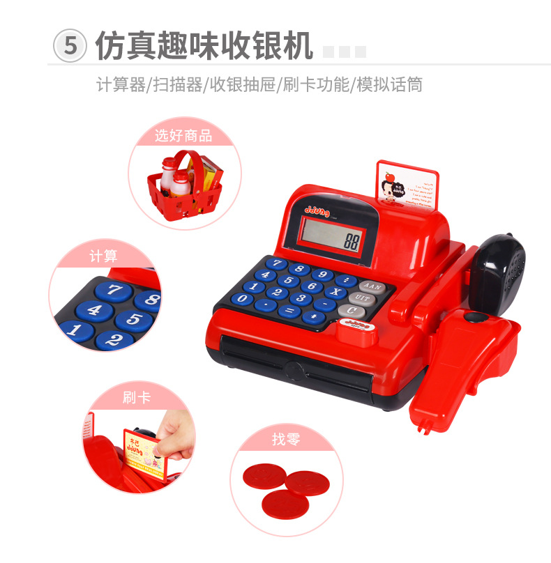 Ddung/Ddung Educational Toys Shopping Cart Cash Register Combination Baby House Playing Simulation Toys Children Gifts Ddung/Ddung Educational Toys Shopping Cart Cash Register Combination Baby House Playing Simulation Toys Children Gifts