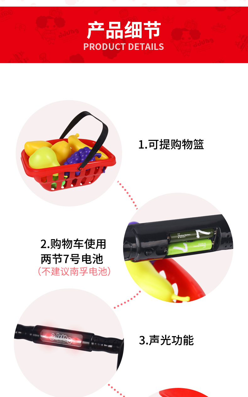 Ddung/Ddung Educational Toys Shopping Cart Cash Register Combination Baby House Playing Simulation Toys Children Gifts Ddung/Ddung Educational Toys Shopping Cart Cash Register Combination Baby House Playing Simulation Toys Children Gifts