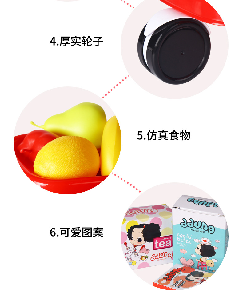 Ddung/Ddung Educational Toys Shopping Cart Cash Register Combination Baby House Playing Simulation Toys Children Gifts Ddung/Ddung Educational Toys Shopping Cart Cash Register Combination Baby House Playing Simulation Toys Children Gifts