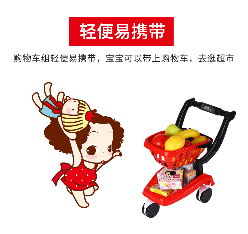 Ddung/Ddung Educational Toys Shopping Cart Cash Register Combination Baby House Playing Simulation Toys Children Gifts Ddung/Ddung Educational Toys Shopping Cart Cash Register Combination Baby House Playing Simulation Toys Children Gifts