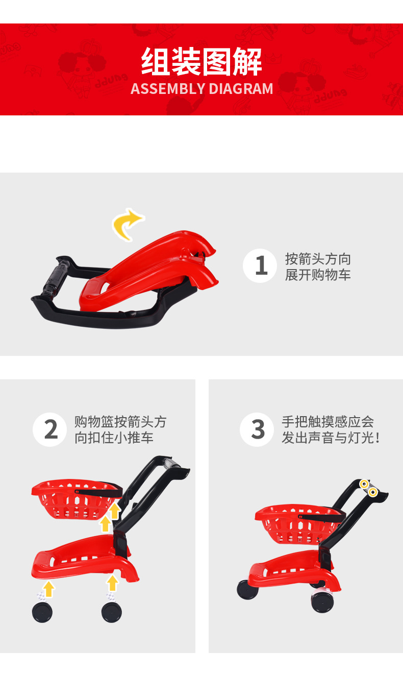 Ddung/Ddung Educational Toys Shopping Cart Cash Register Combination Baby House Playing Simulation Toys Children Gifts Ddung/Ddung Educational Toys Shopping Cart Cash Register Combination Baby House Playing Simulation Toys Children Gifts