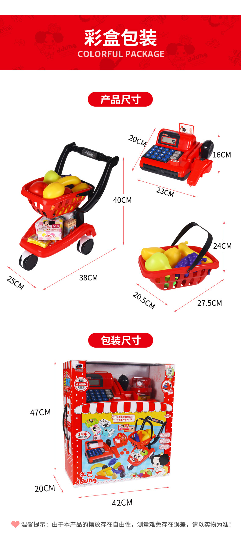 Ddung/Ddung Educational Toys Shopping Cart Cash Register Combination Baby House Playing Simulation Toys Children Gifts Ddung/Ddung Educational Toys Shopping Cart Cash Register Combination Baby House Playing Simulation Toys Children Gifts