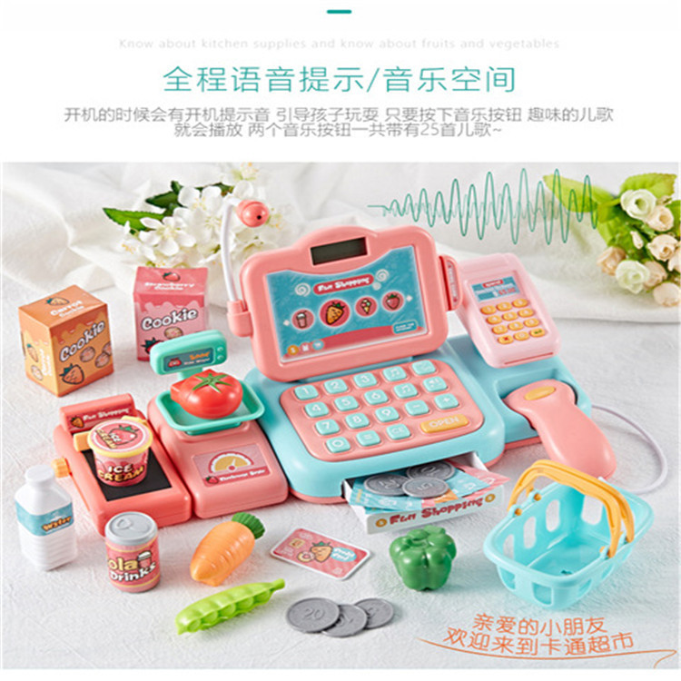 Children&#039;s Supermarket Shopping Cash Register Toy Play House Xiaoling Beibi Valley Simulation Cash Register Set Boys and Girls