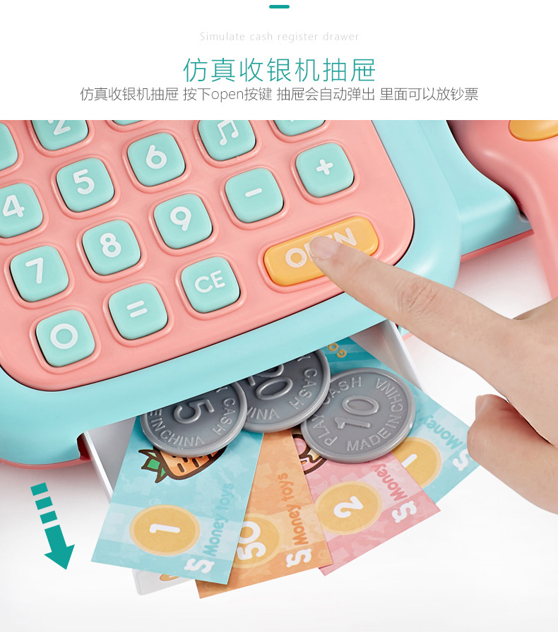 Children's Supermarket Shopping Cash Register Toy Play House Xiaoling Beibi Valley Simulation Cash Register Set Boys and Girls Children's Supermarket Shopping Cash Register Toy Play House Xiaoling Beibi Valley Simulation Cash Register Set Boys and Girls