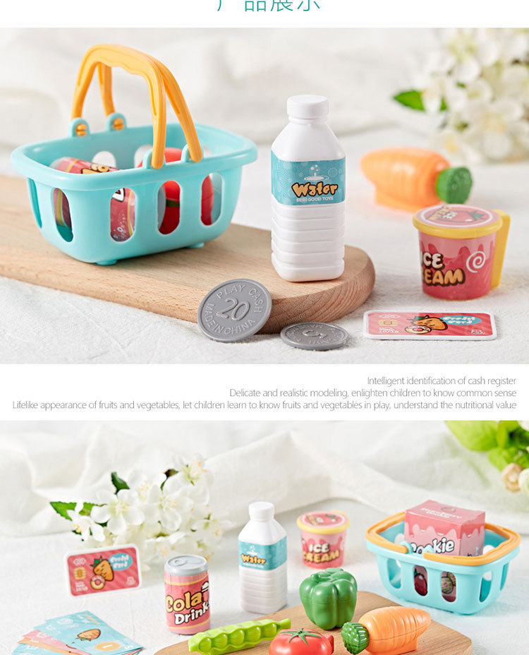 Children's Supermarket Shopping Cash Register Toy Play House Xiaoling Beibi Valley Simulation Cash Register Set Boys and Girls Children's Supermarket Shopping Cash Register Toy Play House Xiaoling Beibi Valley Simulation Cash Register Set Boys and Girls