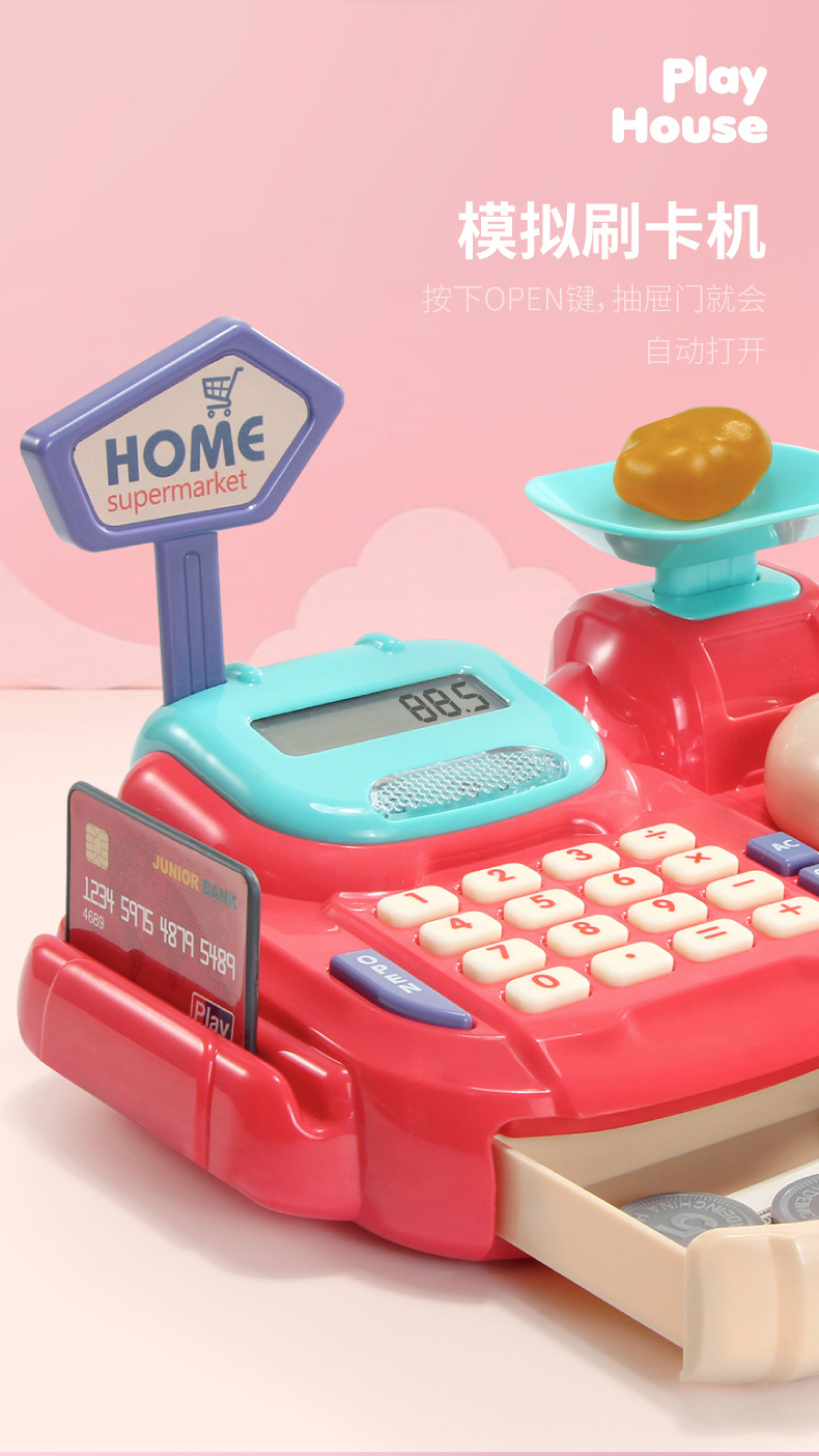 Children's Supermarket Shopping Cash Register Toy Play House Xiaoling Beibi Valley Simulation Cash Register Set Boys and Girls Children's Supermarket Shopping Cash Register Toy Play House Xiaoling Beibi Valley Simulation Cash Register Set Boys and Girls