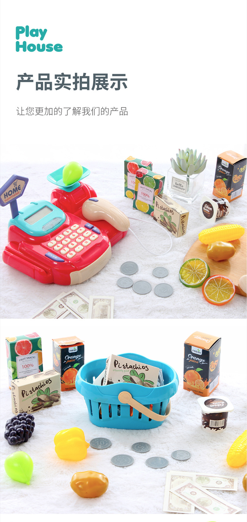 Children's Supermarket Shopping Cash Register Toy Play House Xiaoling Beibi Valley Simulation Cash Register Set Boys and Girls Children's Supermarket Shopping Cash Register Toy Play House Xiaoling Beibi Valley Simulation Cash Register Set Boys and Girls