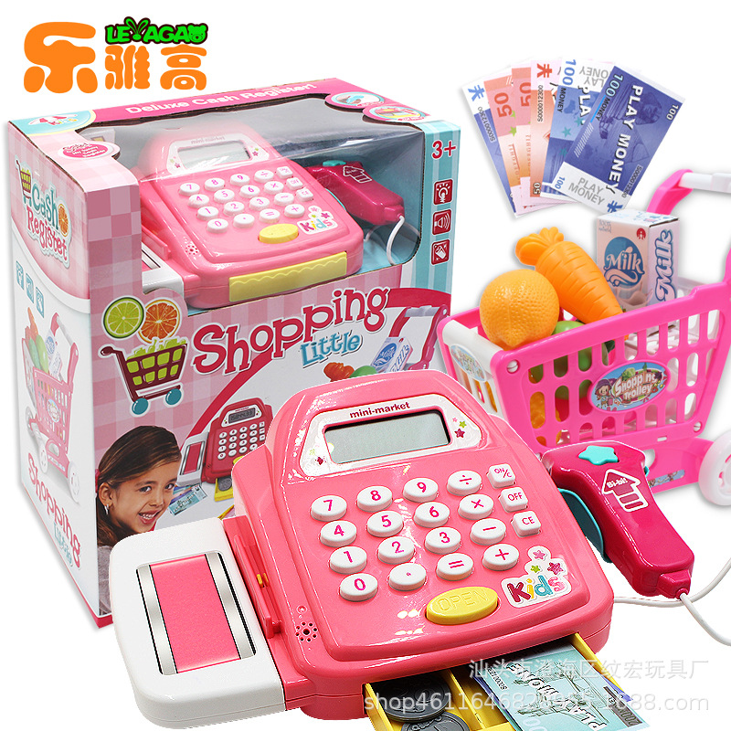 Children&#039;s Supermarket Cash Register Girls&#039; Toy Play House Shopping Cart Set Trolley Simulation Cash Register 3-6 Years Old