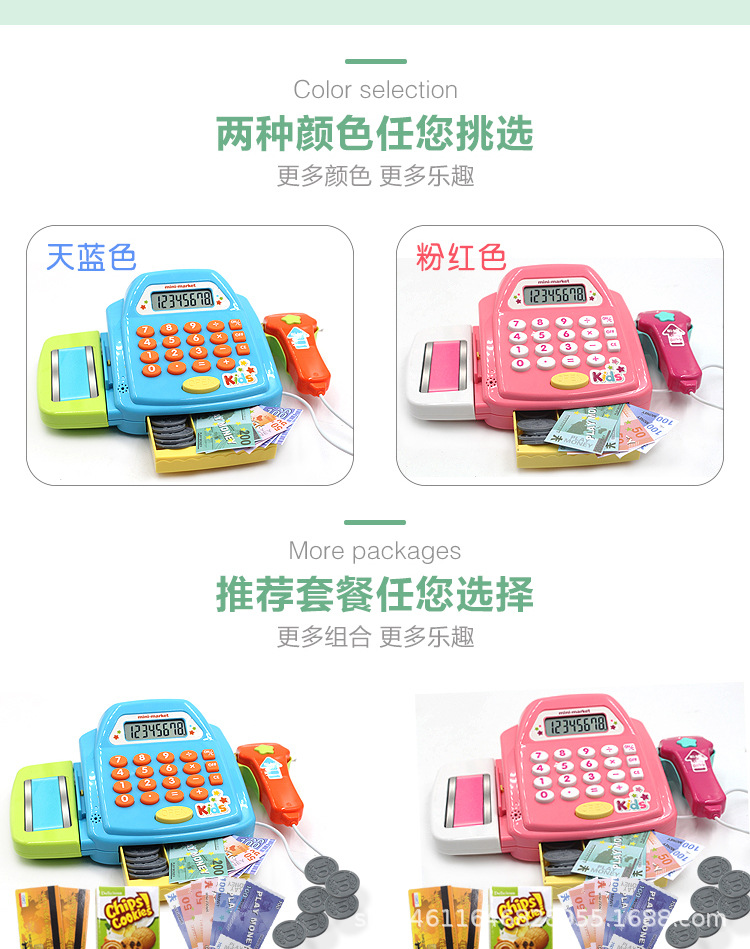 Children's Supermarket Cash Register Girls' Toy Play House Shopping Cart Set Trolley Simulation Cash Register 3-6 Years Old Children's Supermarket Cash Register Girls' Toy Play House Shopping Cart Set Trolley Simulation Cash Register 3-6 Years Old
