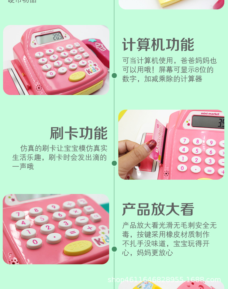 Children's Supermarket Cash Register Girls' Toy Play House Shopping Cart Set Trolley Simulation Cash Register 3-6 Years Old Children's Supermarket Cash Register Girls' Toy Play House Shopping Cart Set Trolley Simulation Cash Register 3-6 Years Old