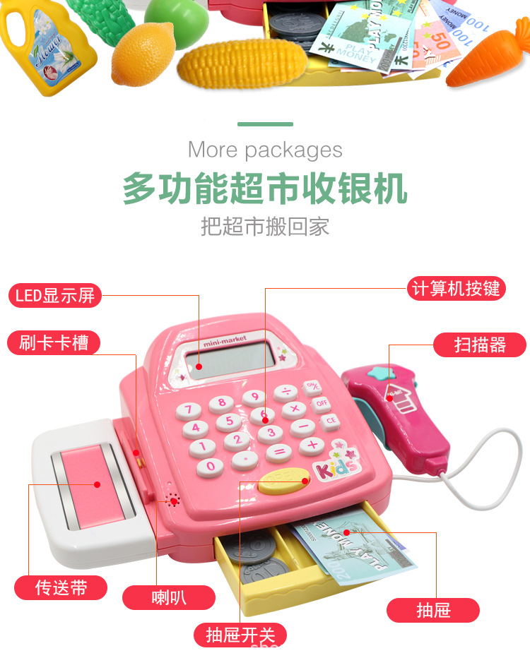 Children's Supermarket Cash Register Girls' Toy Play House Shopping Cart Set Trolley Simulation Cash Register 3-6 Years Old Children's Supermarket Cash Register Girls' Toy Play House Shopping Cart Set Trolley Simulation Cash Register 3-6 Years Old