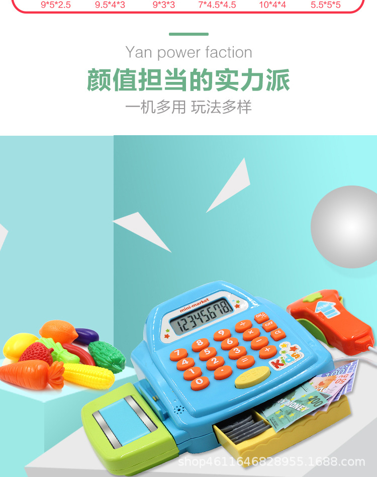 Children's Supermarket Cash Register Girls' Toy Play House Shopping Cart Set Trolley Simulation Cash Register 3-6 Years Old Children's Supermarket Cash Register Girls' Toy Play House Shopping Cart Set Trolley Simulation Cash Register 3-6 Years Old
