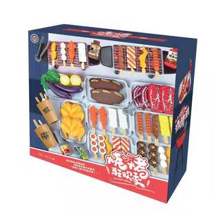 Foreign Trade Puzzle Multi-Functional Simulation Cash Register Toy Home Appliance Series Children Play House Electric with Light Music Foreign Trade Puzzle Multi-Functional Simulation Cash Register Toy Home Appliance Series Children Play House Electric with Light Music
