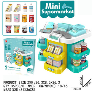 Foreign Trade Puzzle Multi-Functional Simulation Cash Register Toy Home Appliance Series Children Play House Electric with Light Music Foreign Trade Puzzle Multi-Functional Simulation Cash Register Toy Home Appliance Series Children Play House Electric with Light Music