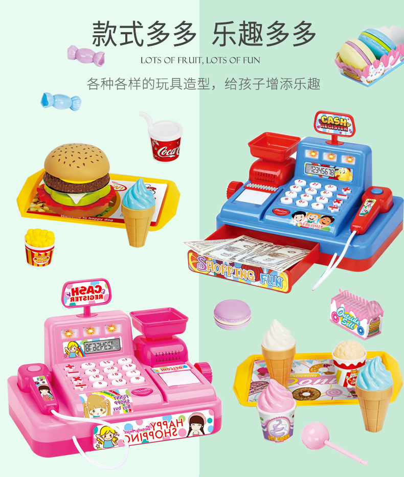 Foreign Trade Puzzle Multi-Functional Simulation Cash Register Toy Home Appliance Series Children Play House Electric with Light Music Foreign Trade Puzzle Multi-Functional Simulation Cash Register Toy Home Appliance Series Children Play House Electric with Light Music