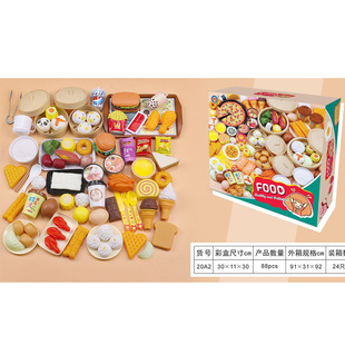 Foreign Trade Puzzle Multi-Functional Simulation Cash Register Toy Home Appliance Series Children Play House Electric with Light Music Foreign Trade Puzzle Multi-Functional Simulation Cash Register Toy Home Appliance Series Children Play House Electric with Light Music
