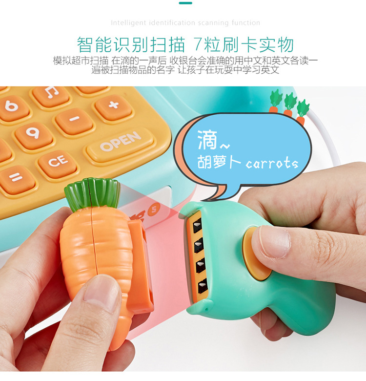 Beibigu Children's Simulation Supermarket Cash Register Set Toy Puzzle Multi-Function Cash Register Play House Beibigu Children's Simulation Supermarket Cash Register Set Toy Puzzle Multi-Function Cash Register Play House
