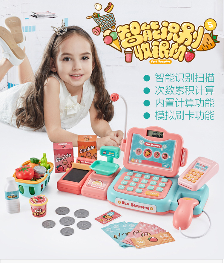 Beibigu Children's Simulation Supermarket Cash Register Set Toy Puzzle Multi-Function Cash Register Play House Beibigu Children's Simulation Supermarket Cash Register Set Toy Puzzle Multi-Function Cash Register Play House