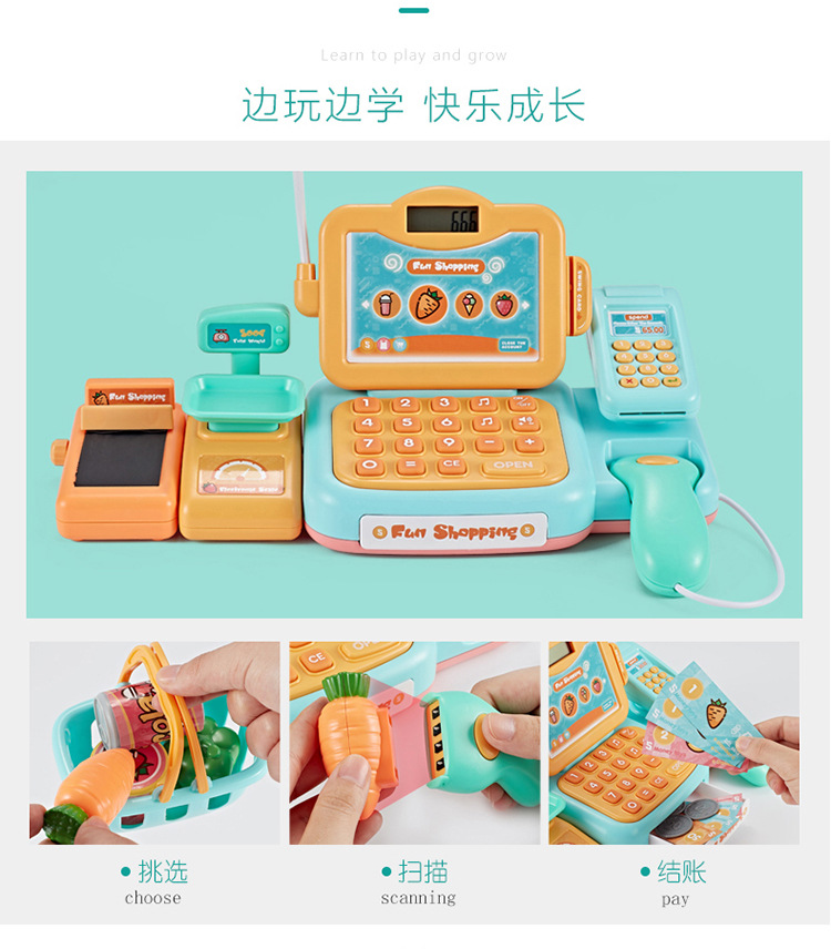 Beibigu Children's Simulation Supermarket Cash Register Set Toy Puzzle Multi-Function Cash Register Play House Beibigu Children's Simulation Supermarket Cash Register Set Toy Puzzle Multi-Function Cash Register Play House