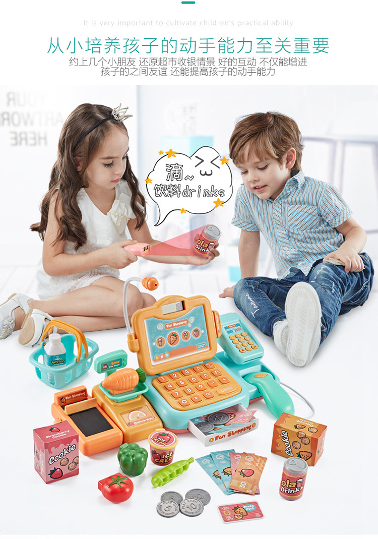 Beibigu Children's Simulation Supermarket Cash Register Set Toy Puzzle Multi-Function Cash Register Play House Beibigu Children's Simulation Supermarket Cash Register Set Toy Puzzle Multi-Function Cash Register Play House