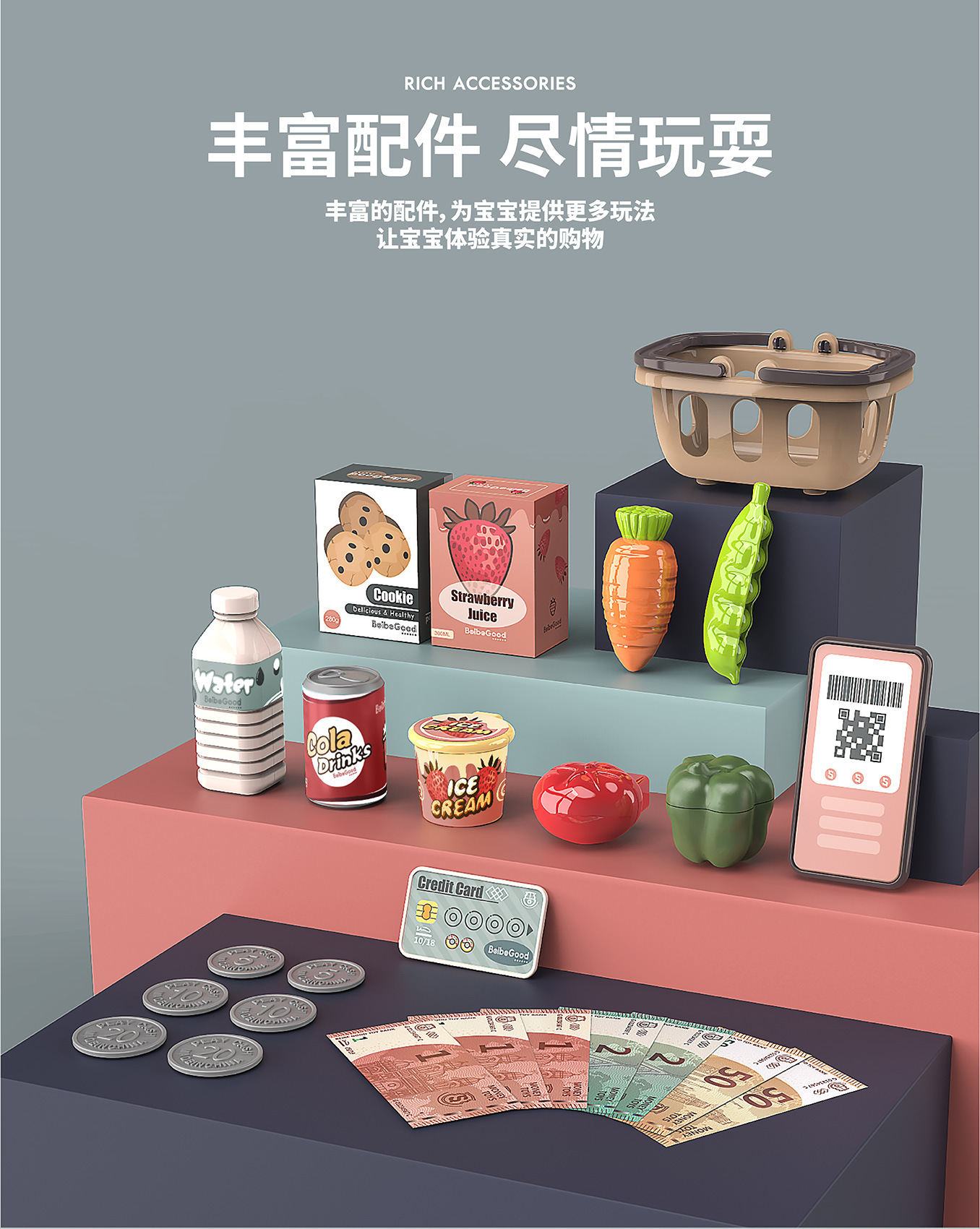 Beibigu Children's Simulation Supermarket Cash Register Set Toy Puzzle Multi-Function Cash Register Play House Beibigu Children's Simulation Supermarket Cash Register Set Toy Puzzle Multi-Function Cash Register Play House