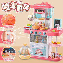 Baby Valley Kids Simulation Supermarket Cash Register Set Toy Educational Multifunctional Cash Register Play House Baby Valley Kids Simulation Supermarket Cash Register Set Toy Educational Multifunctional Cash Register Play House
