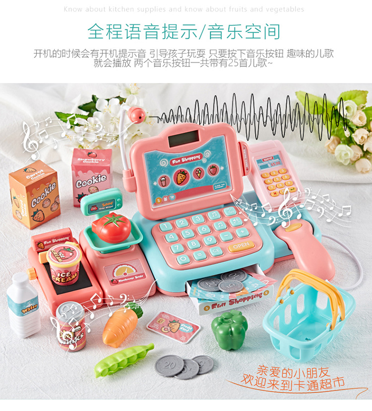 Baby Valley Kids Simulation Supermarket Cash Register Set Toy Educational Multifunctional Cash Register Play House Baby Valley Kids Simulation Supermarket Cash Register Set Toy Educational Multifunctional Cash Register Play House