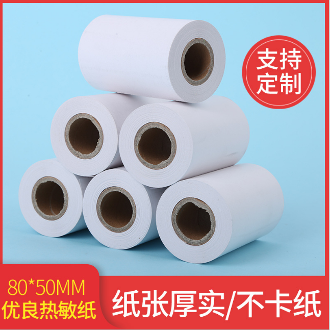 Factory Thermal Paper Supermarket Cash Register Paper Catering Take-out Voucher Paper Calling Number Receipt Paper 80x80 Thermal Cash Register Paper Factory Thermal Paper Supermarket Cash Register Paper Catering Take-out Voucher Paper Calling Number Receipt Paper 80x80 Thermal Cash Register Paper