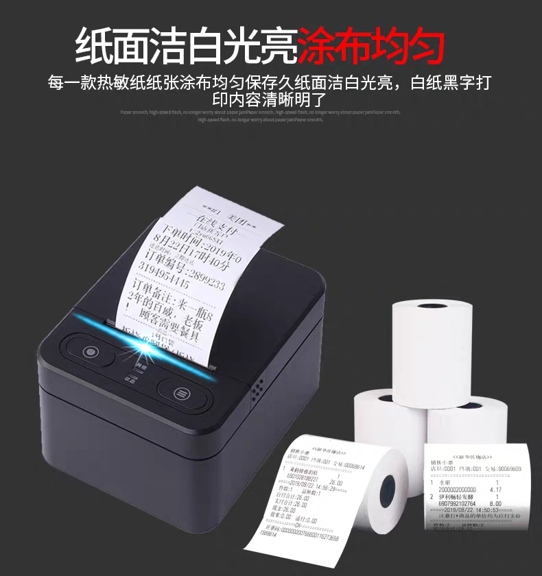 Factory Thermal Paper Supermarket Cash Register Paper Catering Take-out Voucher Paper Calling Number Receipt Paper 80x80 Thermal Cash Register Paper Factory Thermal Paper Supermarket Cash Register Paper Catering Take-out Voucher Paper Calling Number Receipt Paper 80x80 Thermal Cash Register Paper