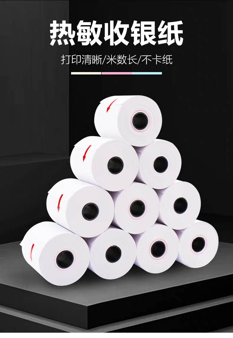 Factory Thermal Paper Supermarket Cash Register Paper Catering Take-out Voucher Paper Calling Number Receipt Paper 80x80 Thermal Cash Register Paper Factory Thermal Paper Supermarket Cash Register Paper Catering Take-out Voucher Paper Calling Number Receipt Paper 80x80 Thermal Cash Register Paper