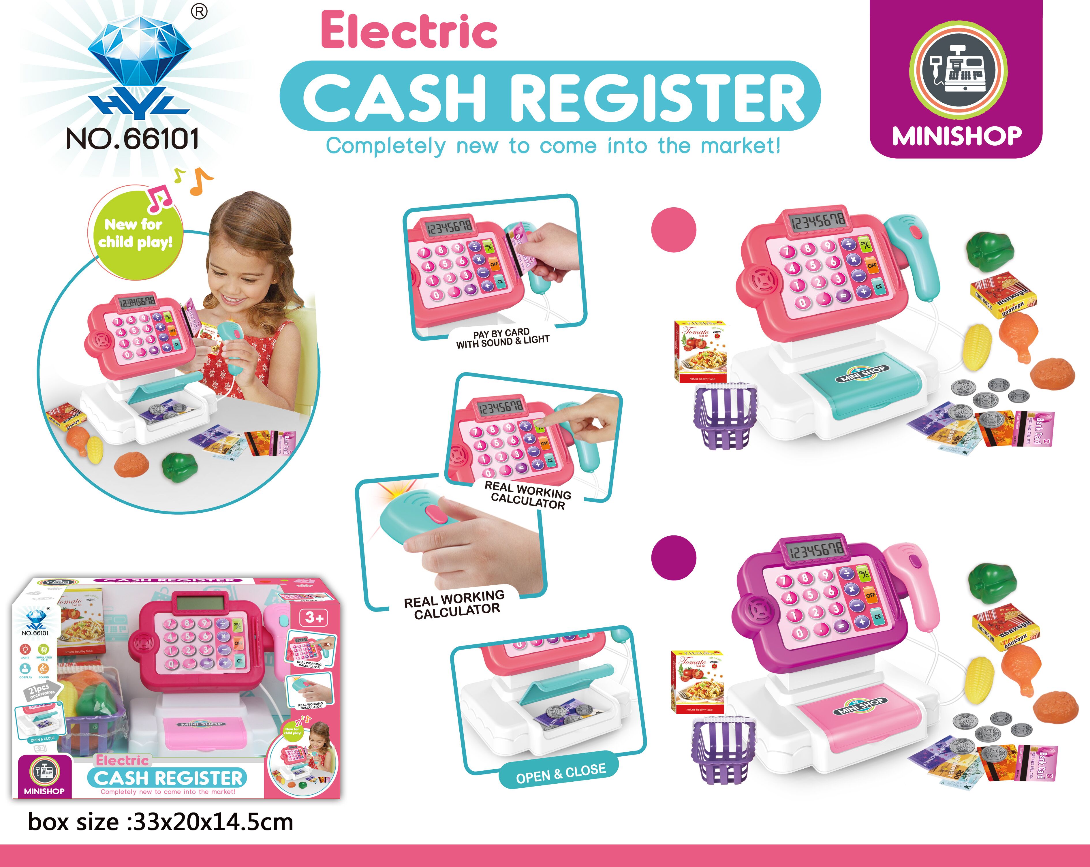 Children Play House Toy Supermarket Cash Register Light Sound LCD Display Computer Function