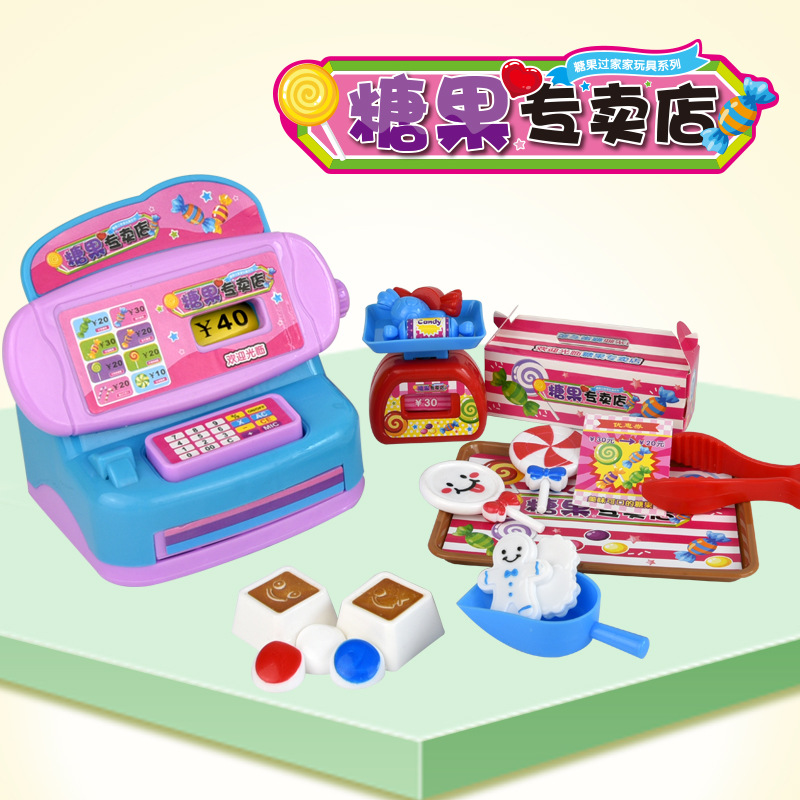 Haoyi Board Pack Boxed Life Small Supermarket Store Simulation Cash Register Play House Educational Toy Set Wholesale
