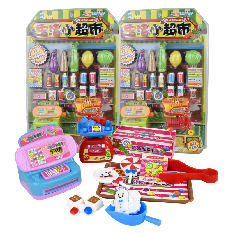 Haoyi Board Pack Boxed Life Small Supermarket Store Simulation Cash Register Play House Educational Toy Set Wholesale