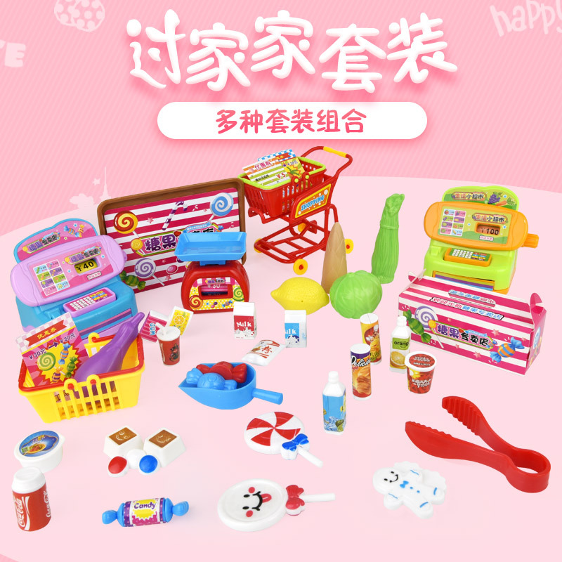 Haoyi Board Pack Boxed Life Small Supermarket Store Simulation Cash Register Play House Educational Toy Set Wholesale
