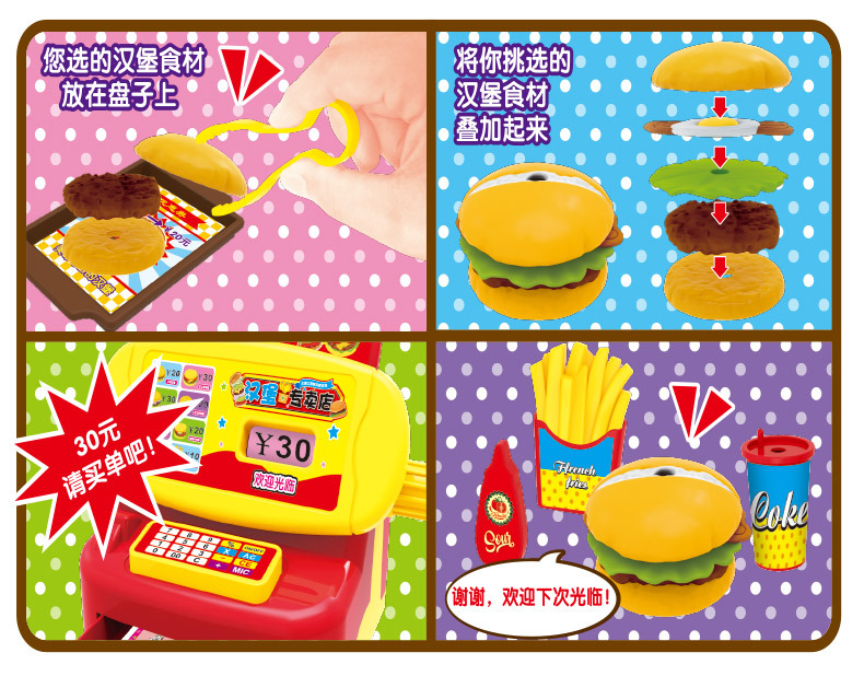 Haoyi Board Pack Boxed Life Small Supermarket Store Simulation Cash Register Play House Educational Toy Set Wholesale Haoyi Board Pack Boxed Life Small Supermarket Store Simulation Cash Register Play House Educational Toy Set Wholesale