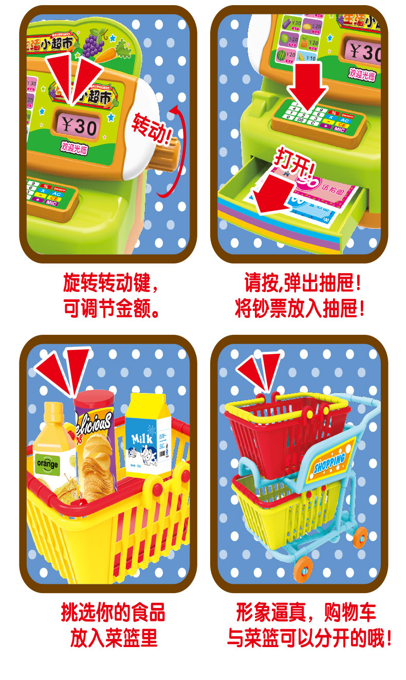 Haoyi Board Pack Boxed Life Small Supermarket Store Simulation Cash Register Play House Educational Toy Set Wholesale Haoyi Board Pack Boxed Life Small Supermarket Store Simulation Cash Register Play House Educational Toy Set Wholesale
