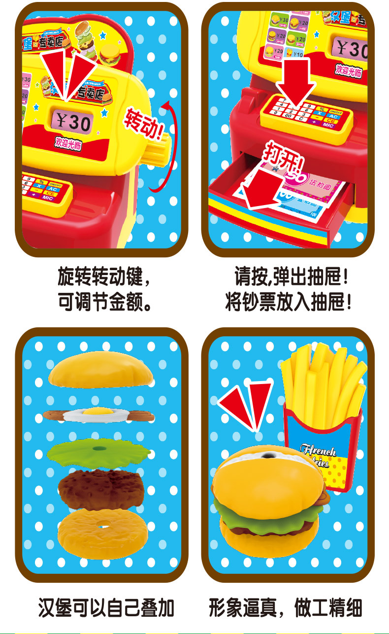 Haoyi Board Pack Boxed Life Small Supermarket Store Simulation Cash Register Play House Educational Toy Set Wholesale Haoyi Board Pack Boxed Life Small Supermarket Store Simulation Cash Register Play House Educational Toy Set Wholesale