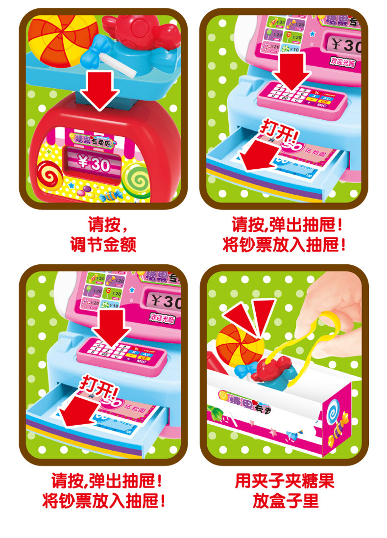 Haoyi Board Pack Boxed Life Small Supermarket Store Simulation Cash Register Play House Educational Toy Set Wholesale Haoyi Board Pack Boxed Life Small Supermarket Store Simulation Cash Register Play House Educational Toy Set Wholesale