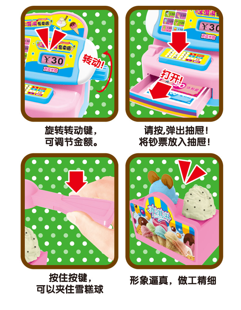 Haoyi Board Pack Boxed Life Small Supermarket Store Simulation Cash Register Play House Educational Toy Set Wholesale Haoyi Board Pack Boxed Life Small Supermarket Store Simulation Cash Register Play House Educational Toy Set Wholesale