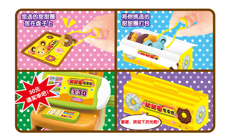 Haoyi Board Pack Boxed Life Small Supermarket Store Simulation Cash Register Play House Educational Toy Set Wholesale Haoyi Board Pack Boxed Life Small Supermarket Store Simulation Cash Register Play House Educational Toy Set Wholesale