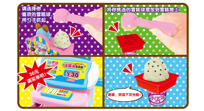 Haoyi Board Pack Boxed Life Small Supermarket Store Simulation Cash Register Play House Educational Toy Set Wholesale Haoyi Board Pack Boxed Life Small Supermarket Store Simulation Cash Register Play House Educational Toy Set Wholesale