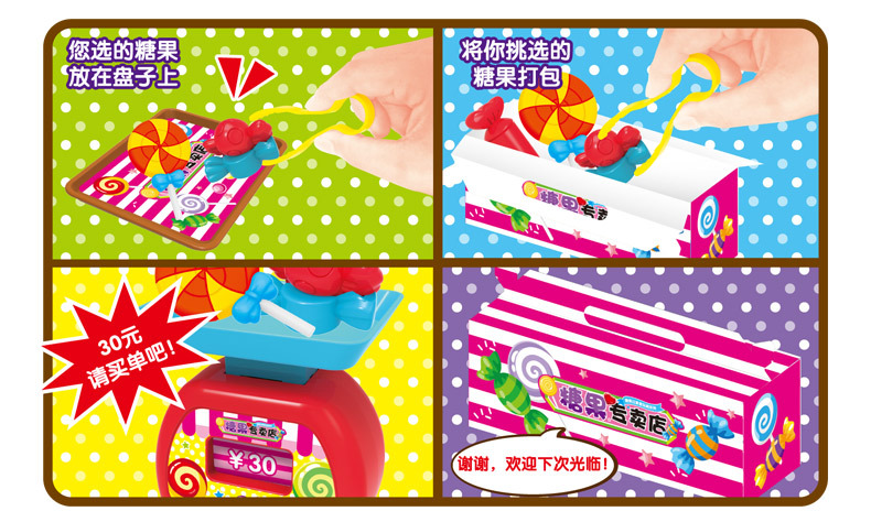 Haoyi Board Pack Boxed Life Small Supermarket Store Simulation Cash Register Play House Educational Toy Set Wholesale Haoyi Board Pack Boxed Life Small Supermarket Store Simulation Cash Register Play House Educational Toy Set Wholesale
